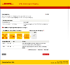 dhl.png